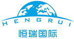 长春报关报检_国际货运代理_进出口报关_国际物流_吉林省恒瑞国际货运代理_加工贸易手册代理